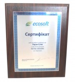 Сертифікат 2013