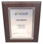 сертифікат 2013