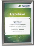 сертифікат 1